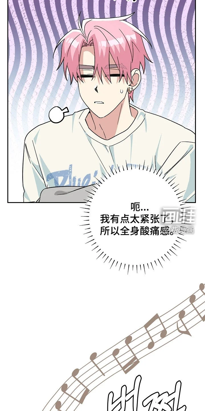 冰山主唱 第75章：音乐剧 第16页