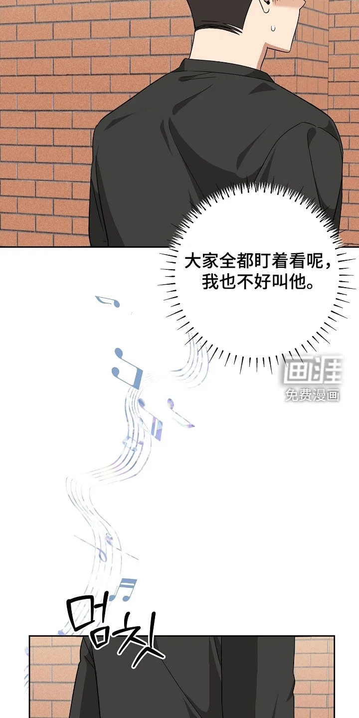 冰山主唱 第75章：音乐剧 第25页