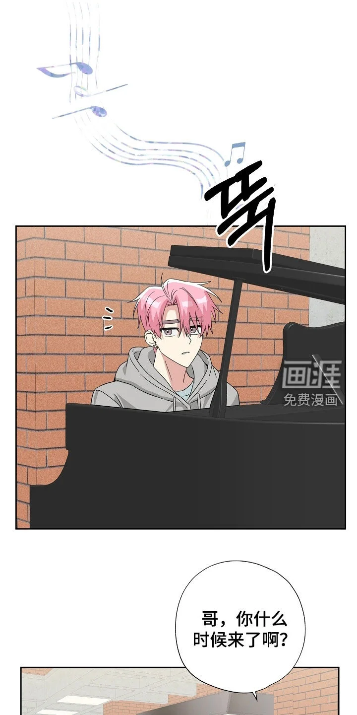 冰山主唱 第75章：音乐剧 第28页