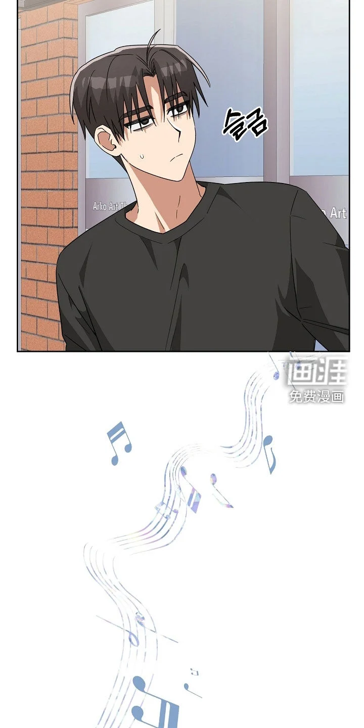 冰山主唱 第75章：音乐剧 第21页