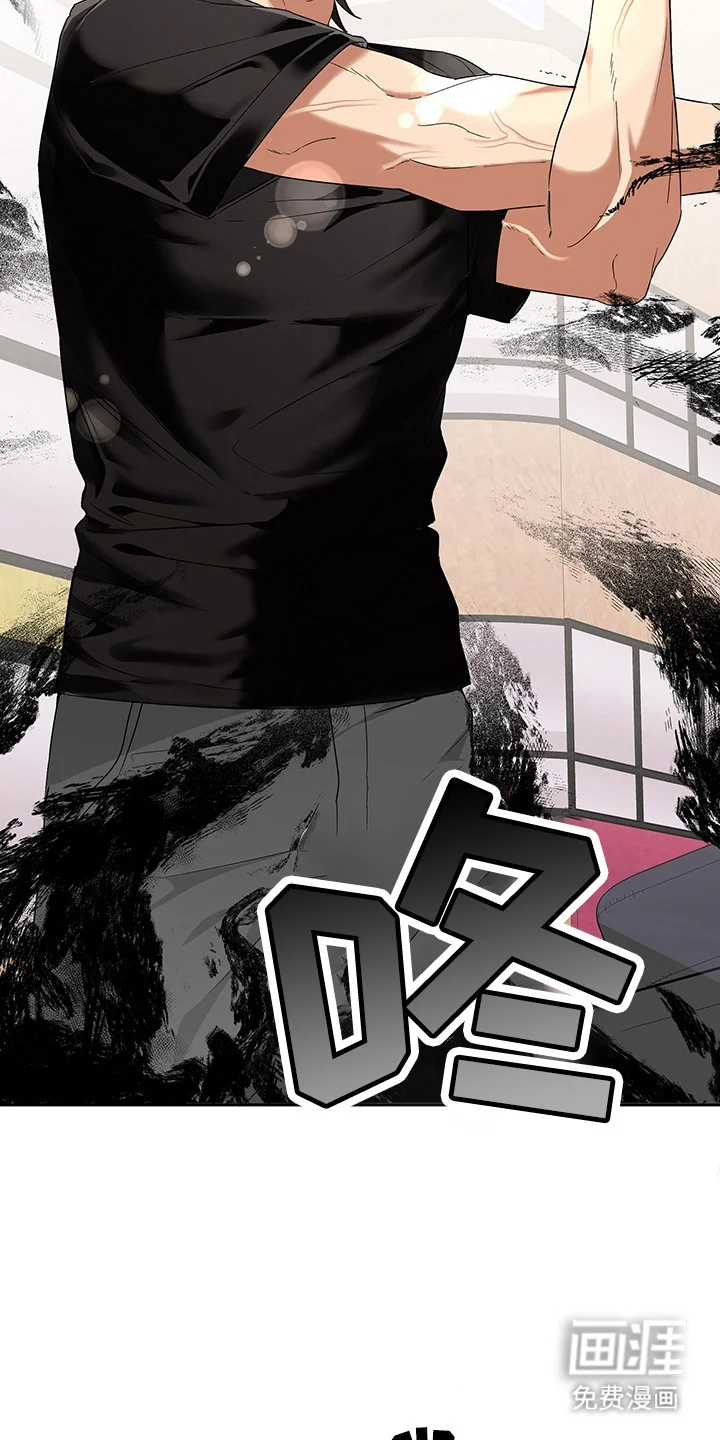 冰山主唱 第8章：完败 第2页