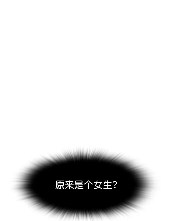 冰川铁甲 第26话 第61页