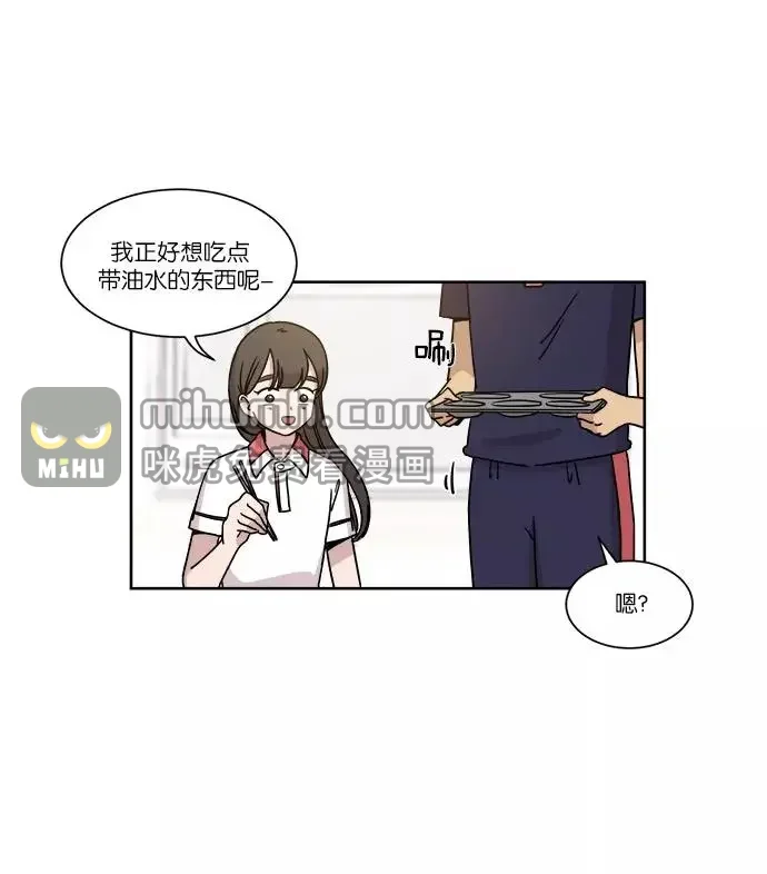 冷妹恋爱模式 [第28话] 谣言 第24页