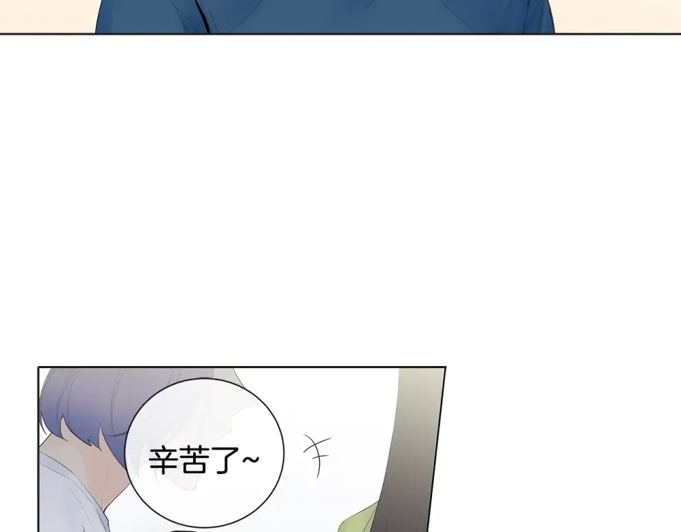 几乎相恋 番外11 面对情敌 第12页
