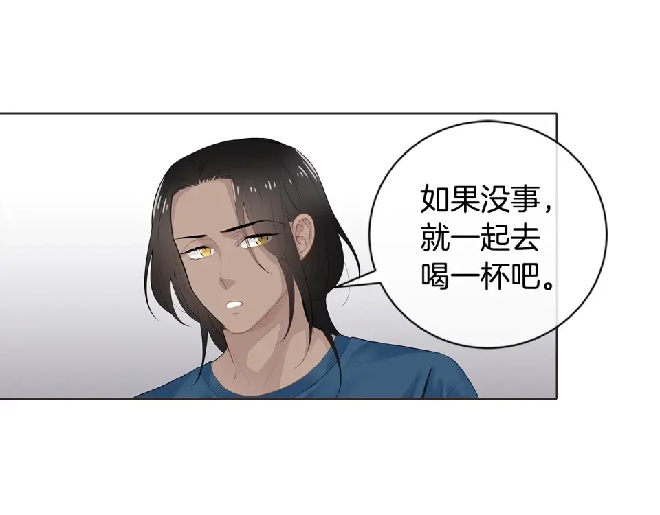 几乎相恋 番外11 面对情敌 第35页