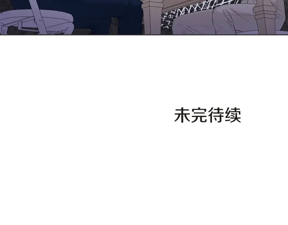 几乎相恋 番外11 面对情敌 第94页