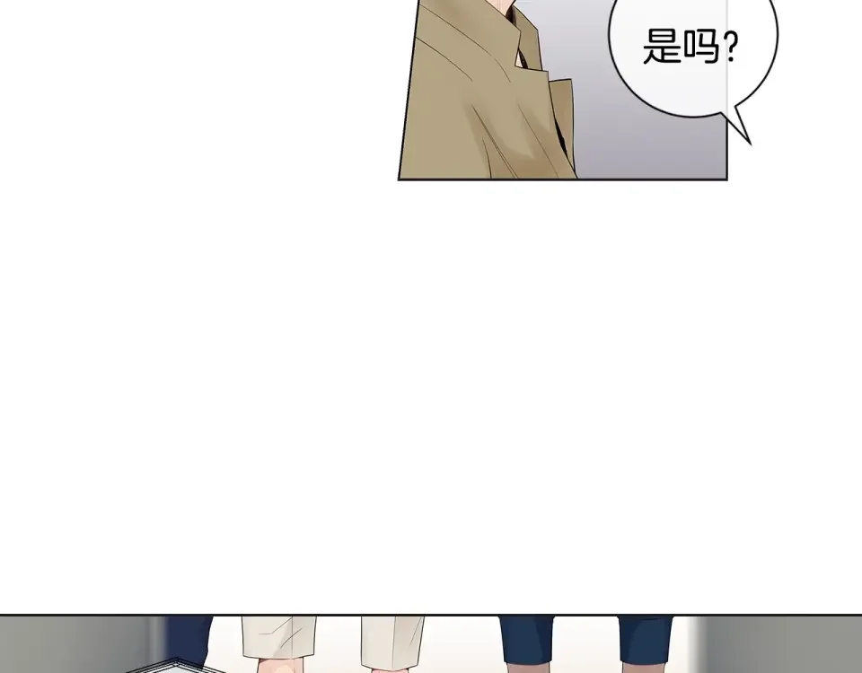 几乎相恋 番外11 面对情敌 第27页