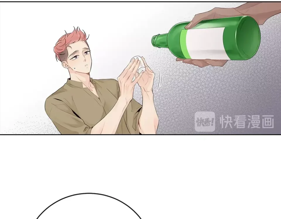几乎相恋 番外11 面对情敌 第70页