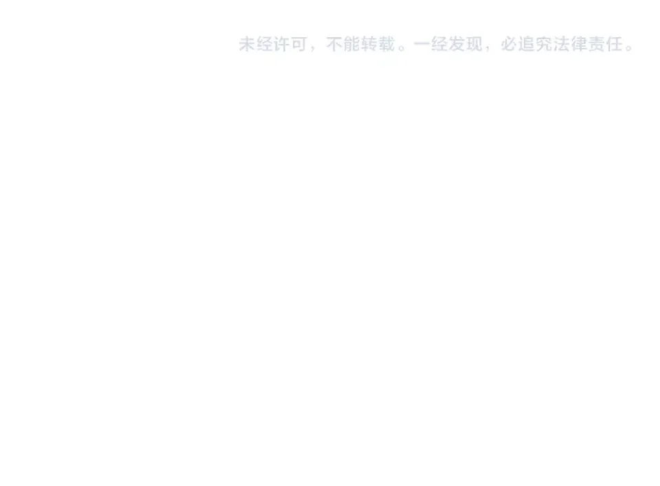 几乎相恋 番外7 陪伴在一起 第87页
