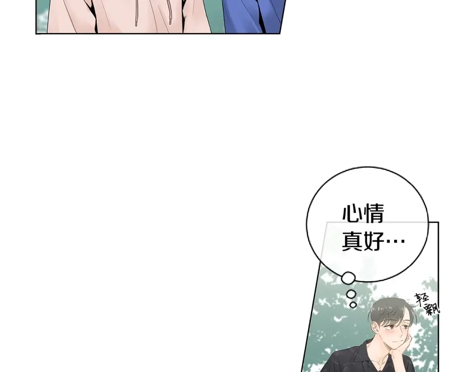 几乎相恋 番外7 陪伴在一起 第37页