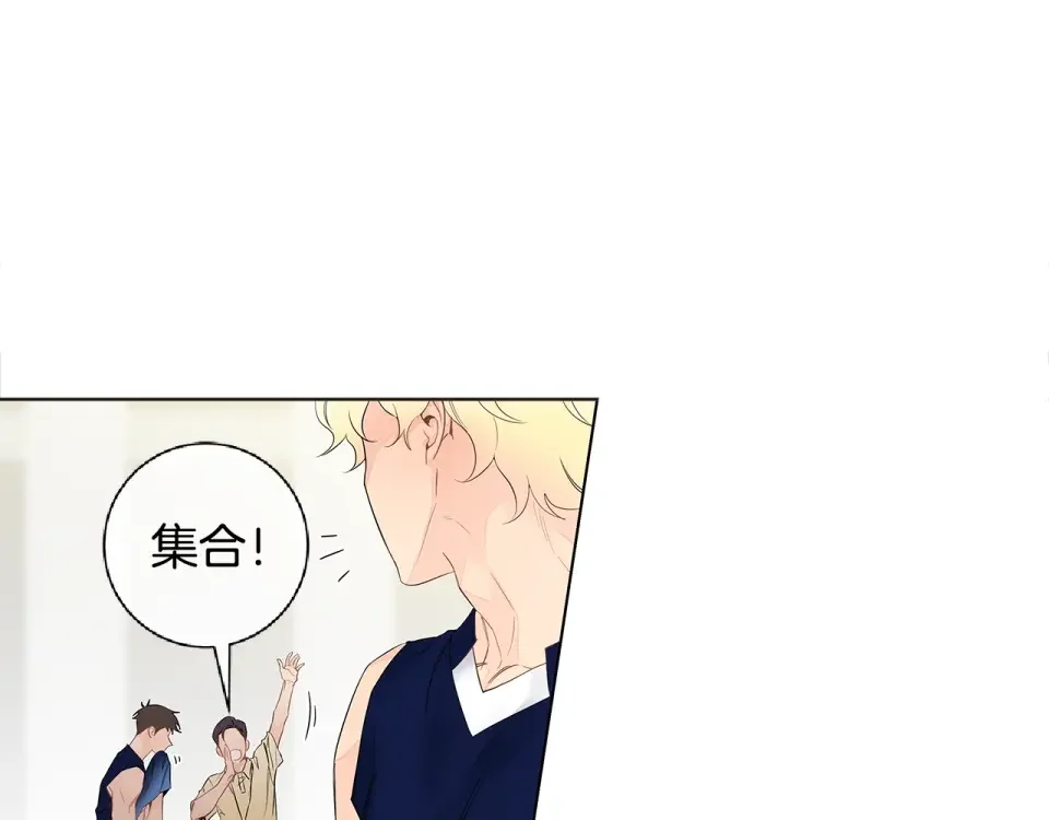 几乎相恋 番外7 陪伴在一起 第53页