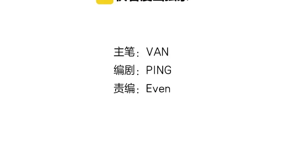 几乎相恋 番外7 陪伴在一起 第2页