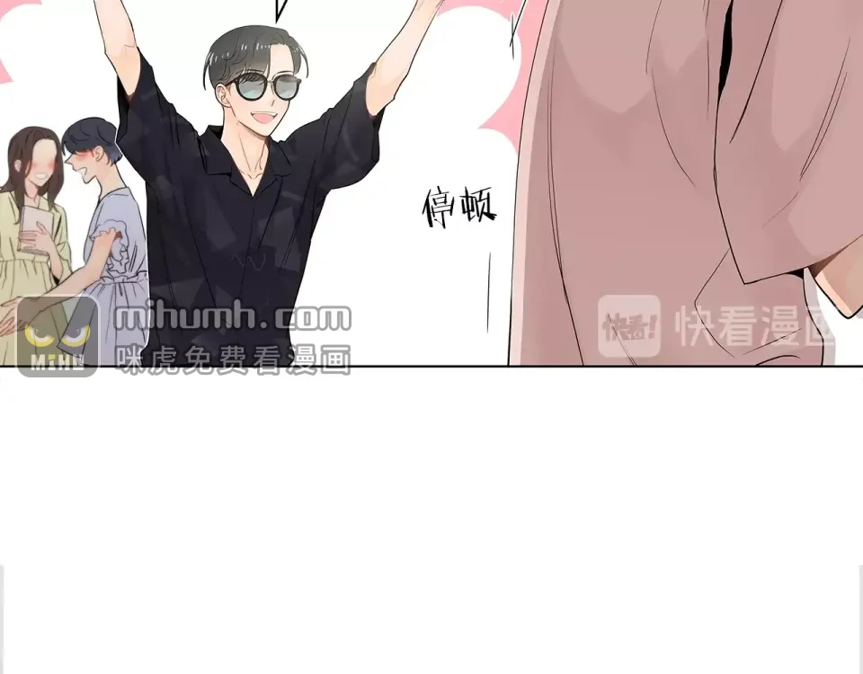 几乎相恋 番外7 陪伴在一起 第19页