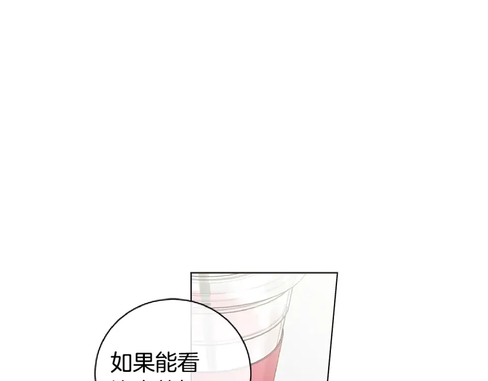 几乎相恋 番外7 陪伴在一起 第63页
