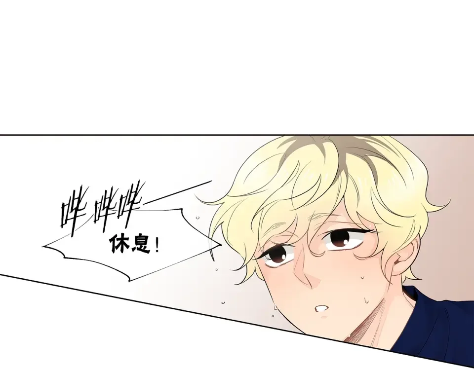几乎相恋 番外7 陪伴在一起 第43页