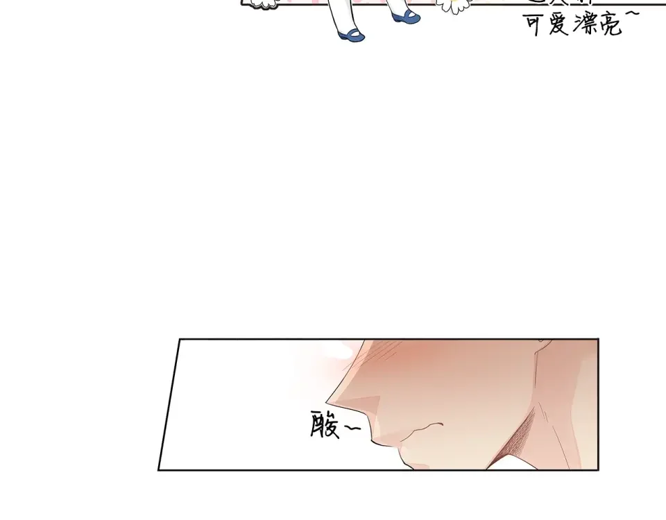几乎相恋 番外7 陪伴在一起 第30页