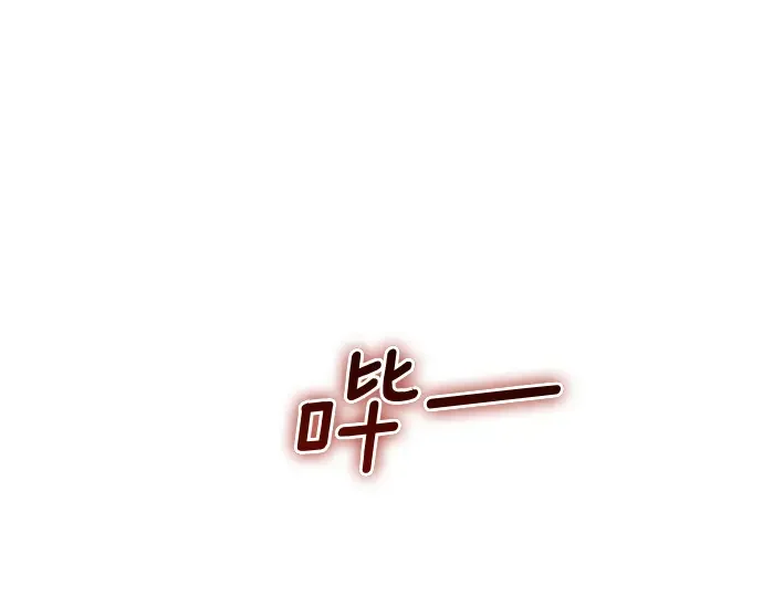 凡菲尔德的秘密 第98话 窥探意识 第133页
