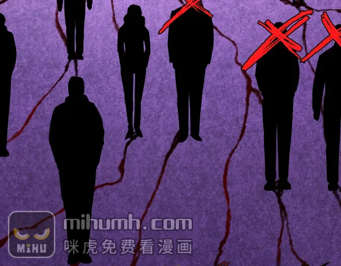 凡菲尔德的秘密 第98话 窥探意识 第55页