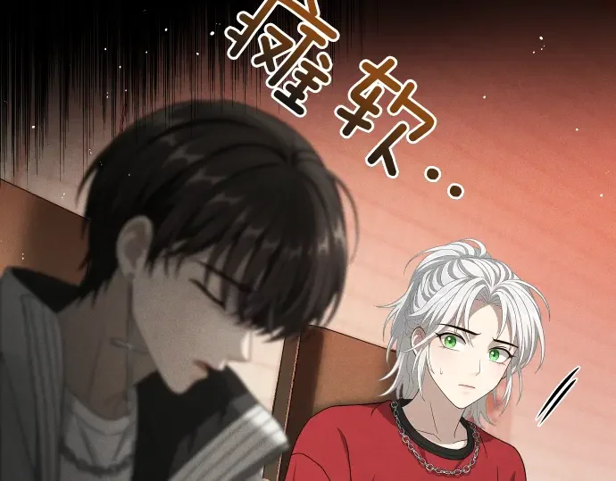 凡菲尔德的秘密 第98话 窥探意识 第181页