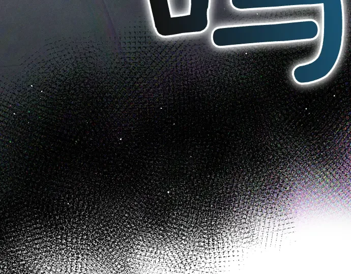 凡菲尔德的秘密 第98话 窥探意识 第64页