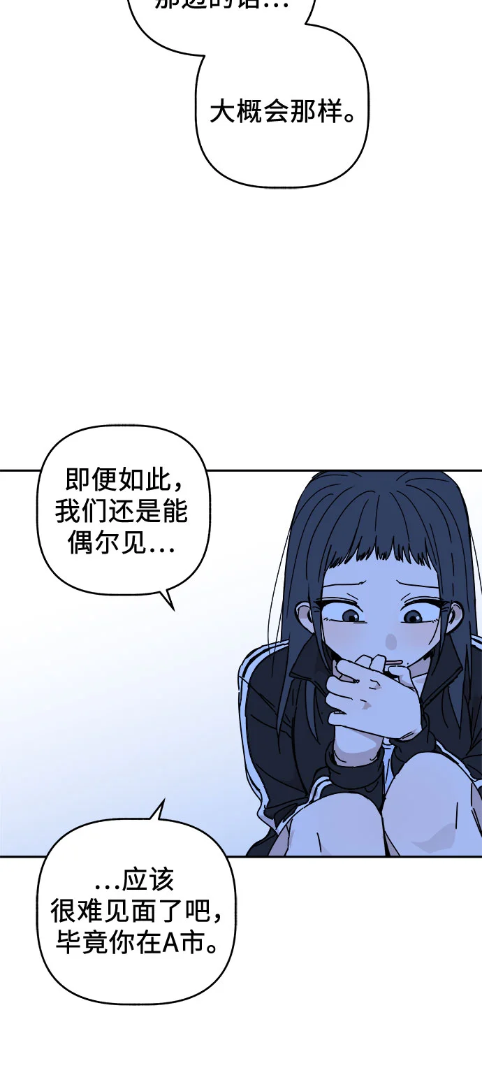 初恋微痛 第1话
			
				BGM 第62页