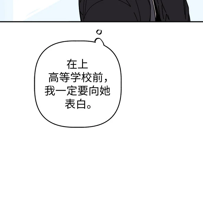 初恋微痛 第1话
			
				BGM 第24页