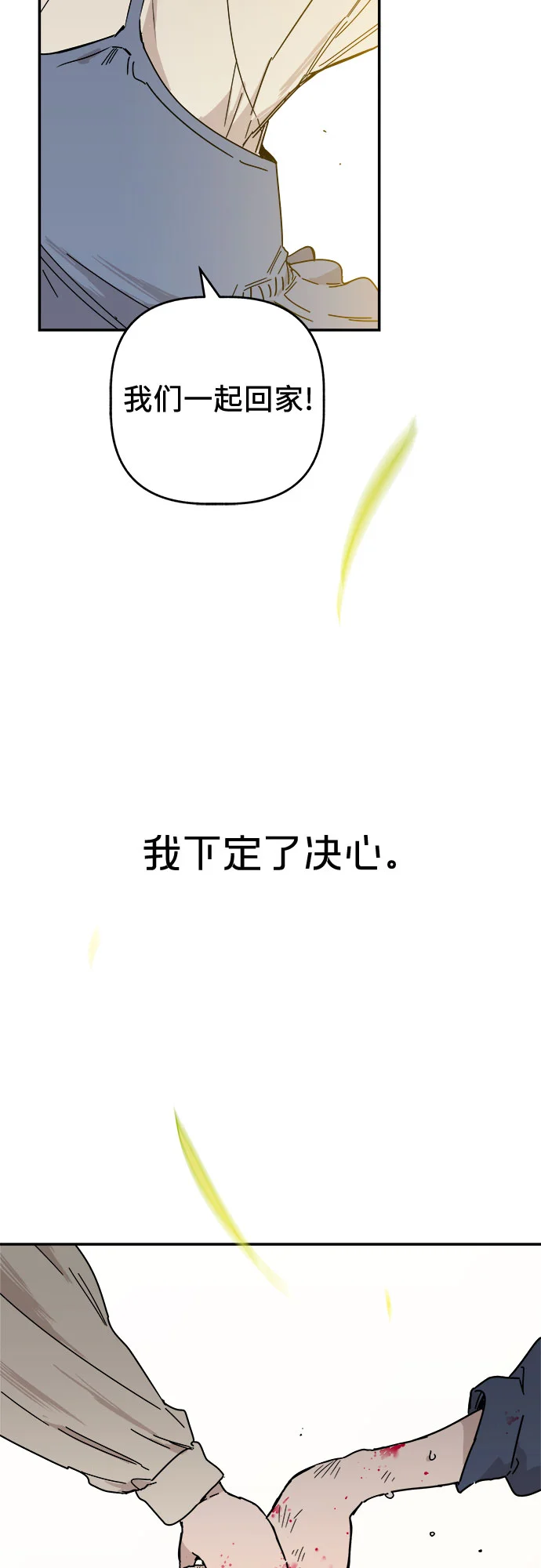 初恋微痛 第1话
			
				BGM 第4页