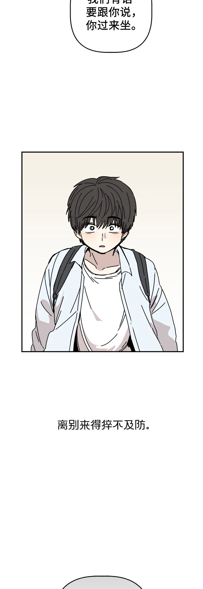 初恋微痛 第1话
			
				BGM 第59页