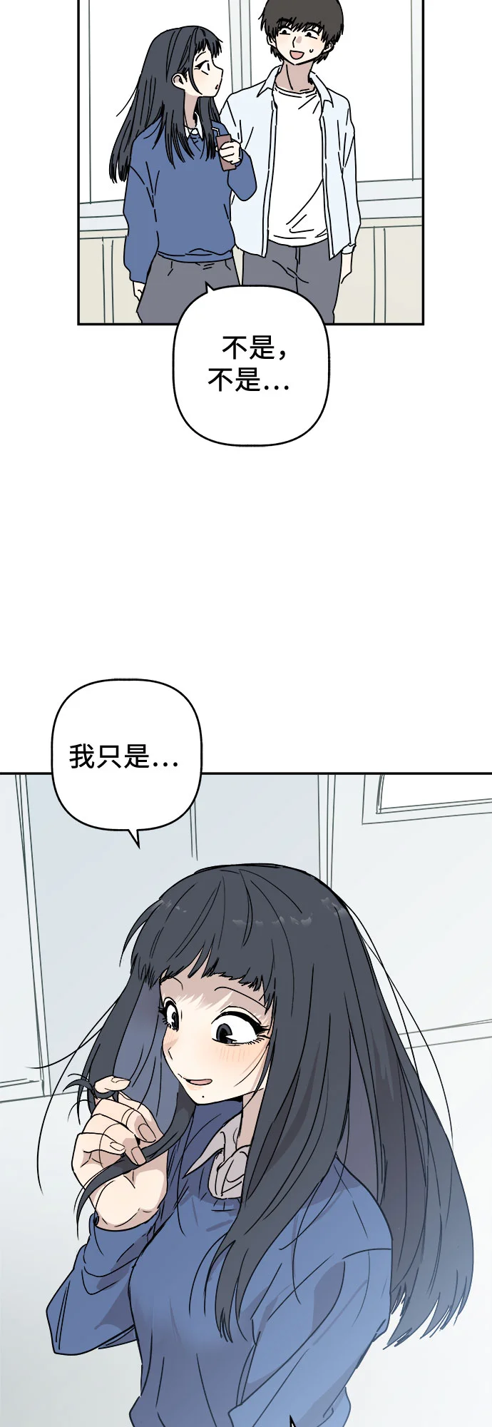 初恋微痛 第1话
			
				BGM 第49页