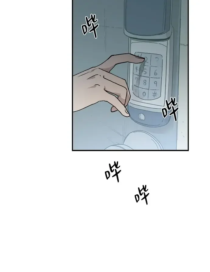 初恋微痛 第18话 第37页