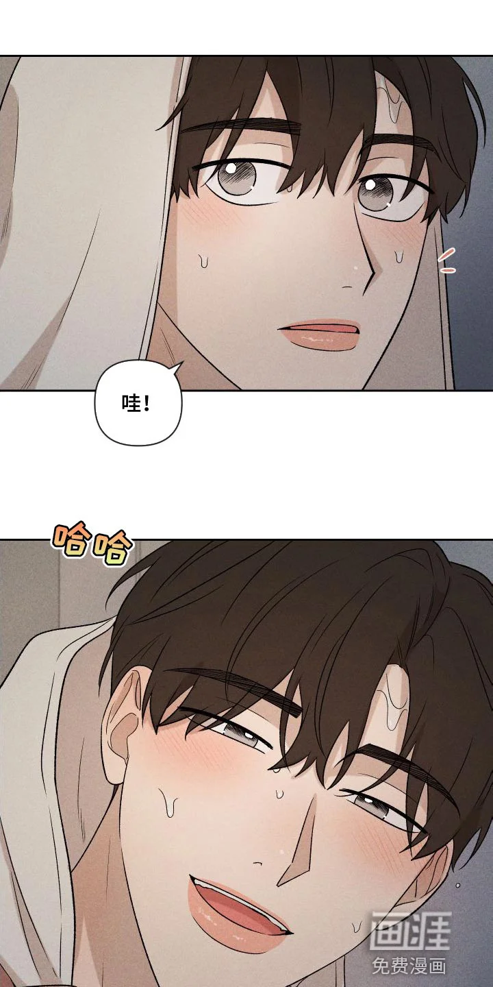 别让我心动 第87章：【第二季】太想你了 第18页