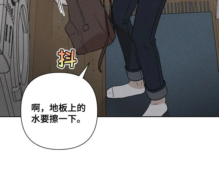 别让我心动 第87章：【第二季】太想你了 第17页