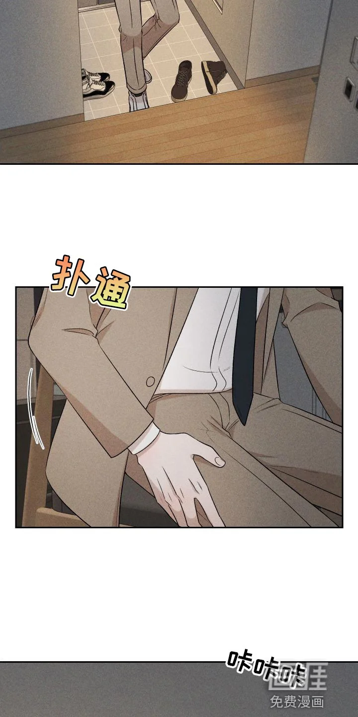 别让我心动 第87章：【第二季】太想你了 第3页