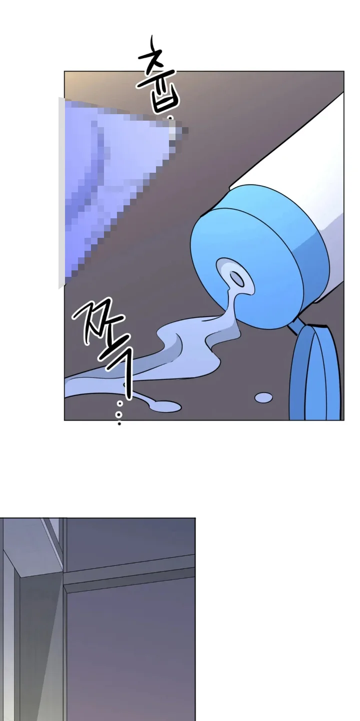 前辈的床边告白 第11章：不管了 第3页