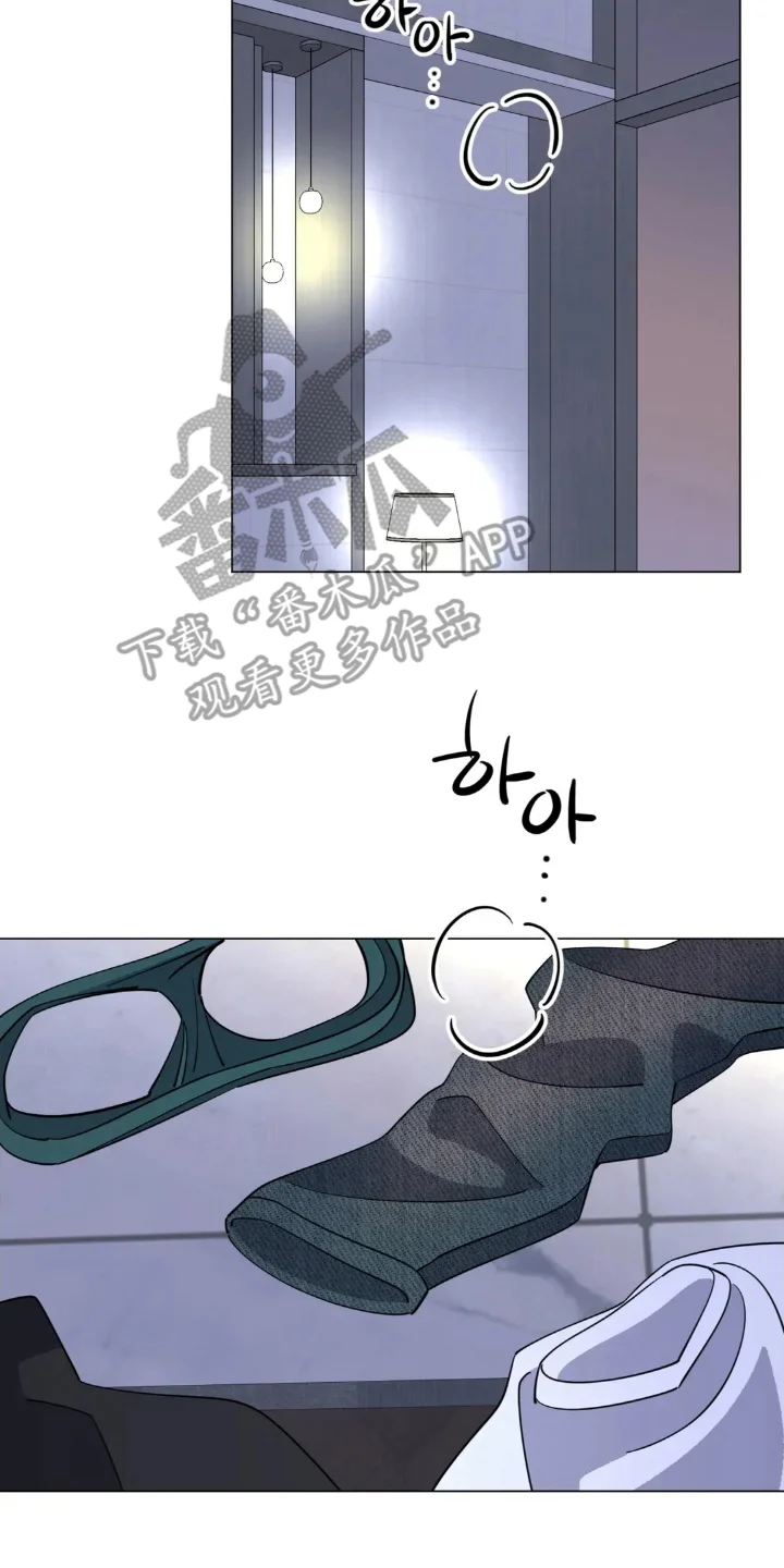 前辈的床边告白 第11章：不管了 第2页