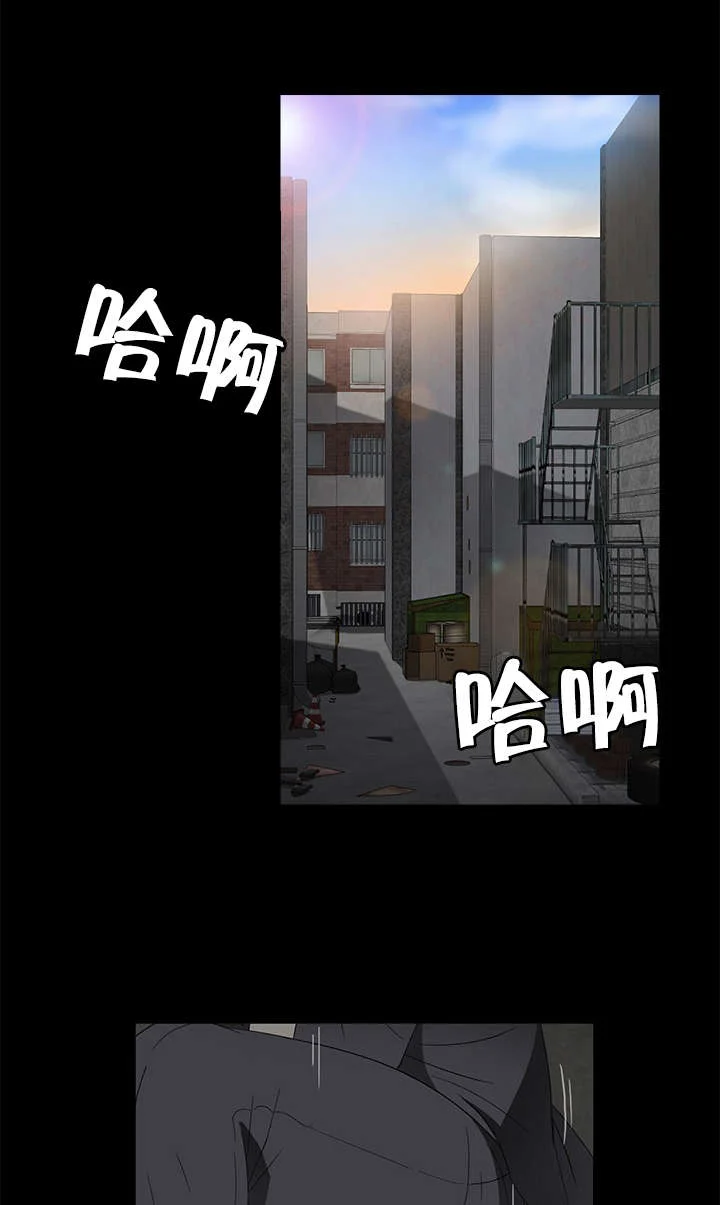 剥夺 第56章：你是谁 第5页