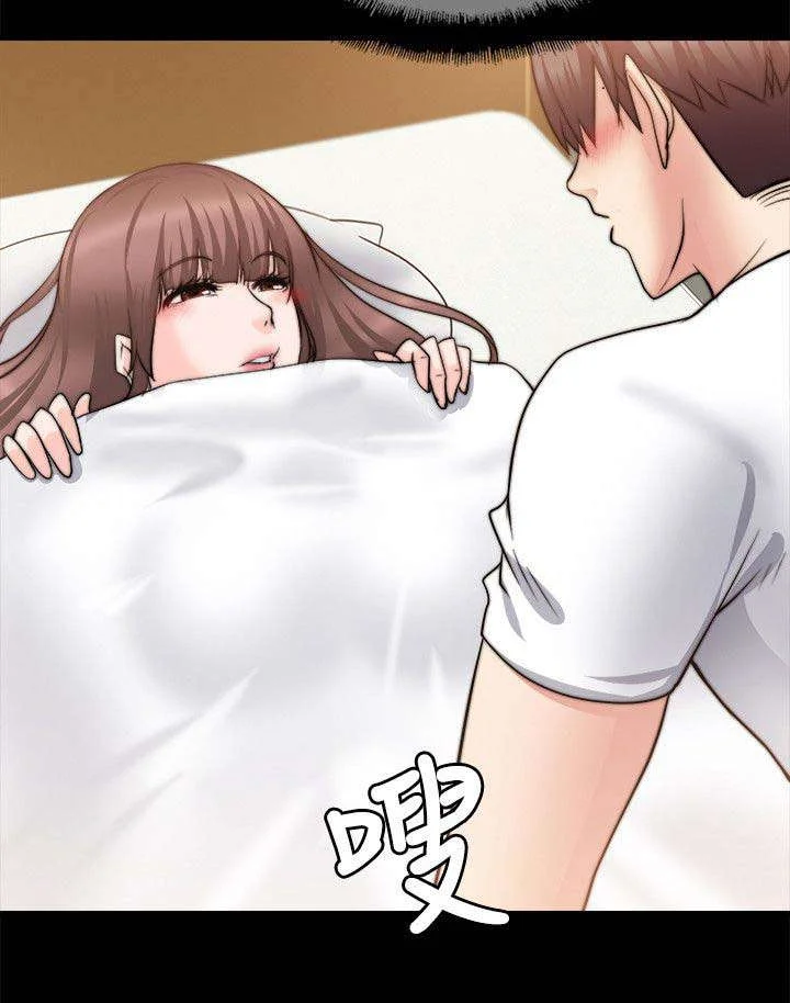 副车 第44章：好朋友 第9页