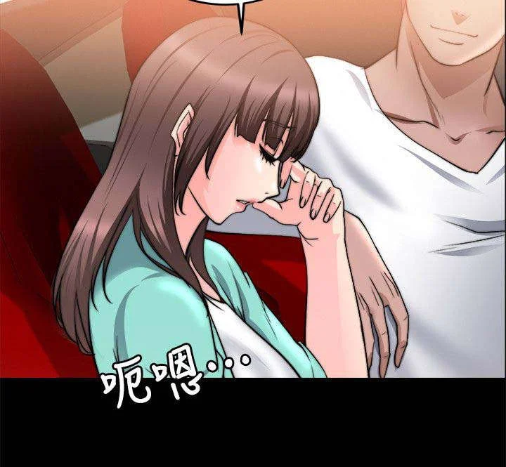 副车 第48章：想起一个人 第12页