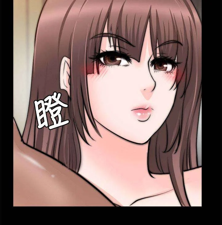 副车 第50章：再次锻炼 第14页