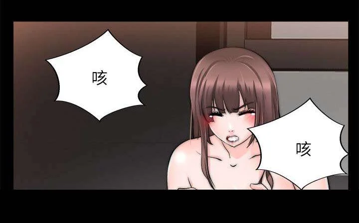 副车 第50章：再次锻炼 第11页
