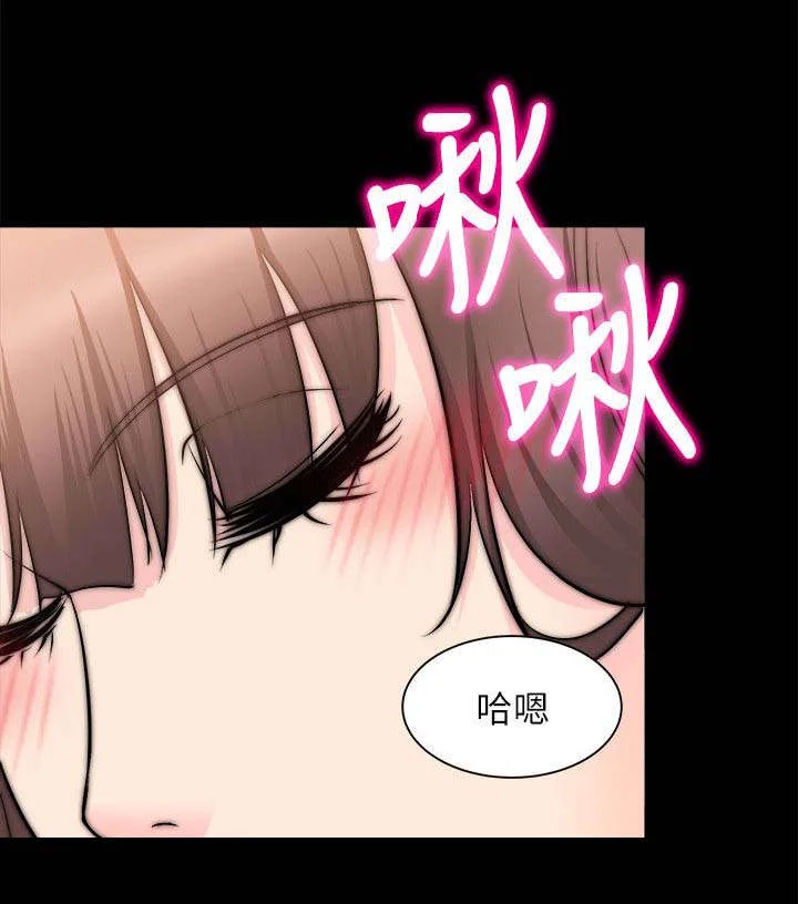 副车 第50章：再次锻炼 第7页