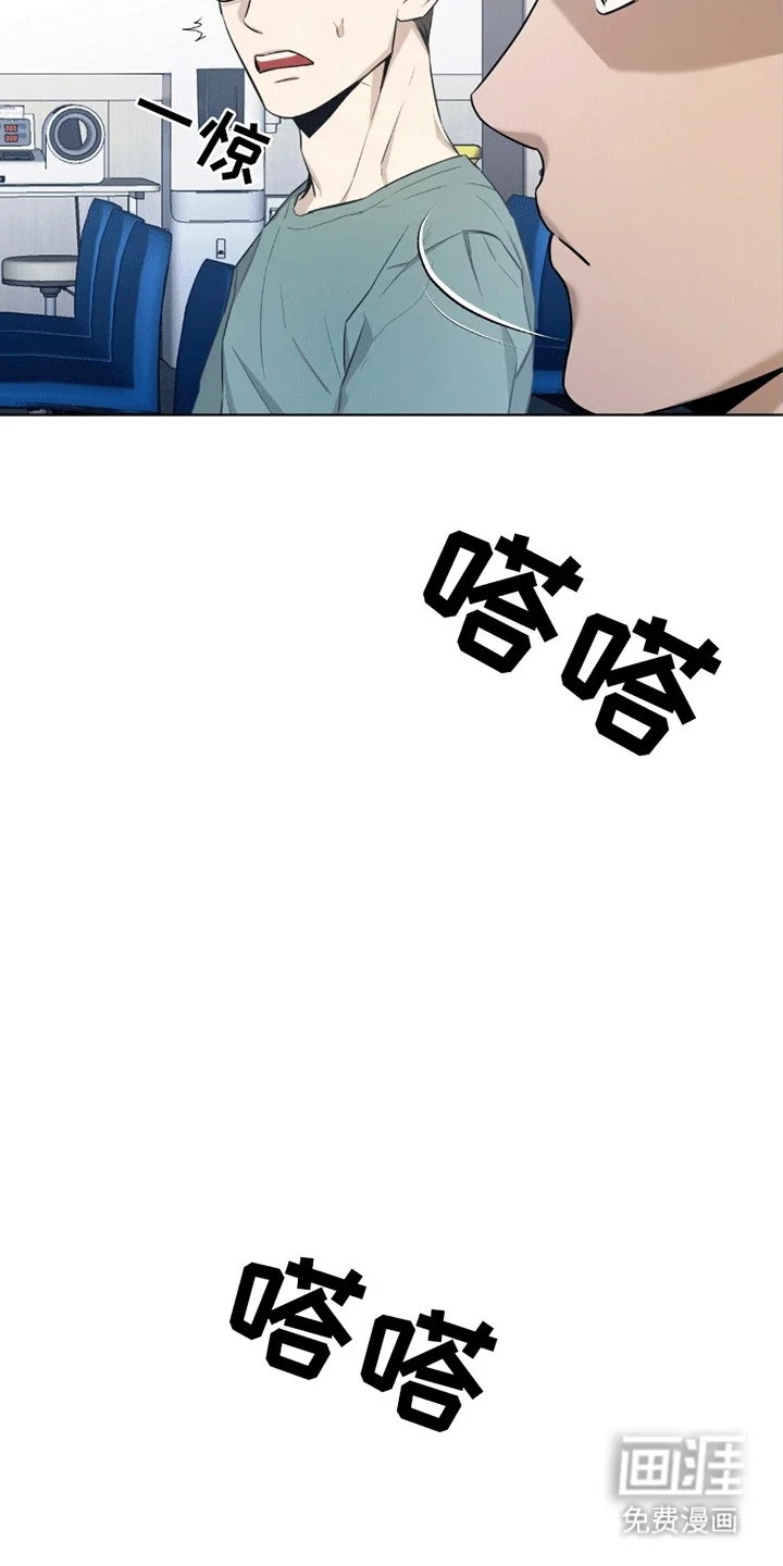 医生大危机 第1章：命令 第16页