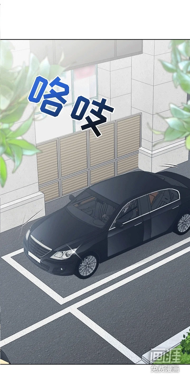 医生大危机 第1章：命令 第1页