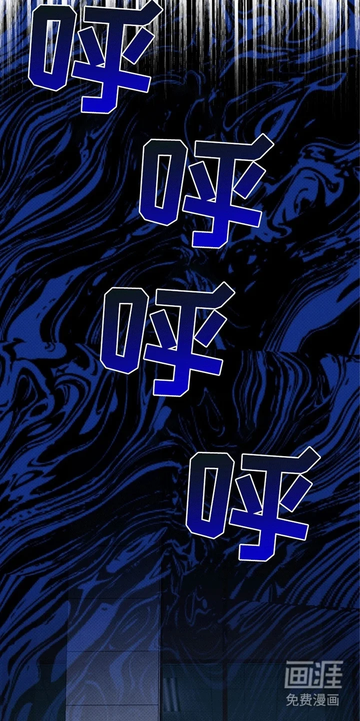 医生大危机 第1章：命令 第11页