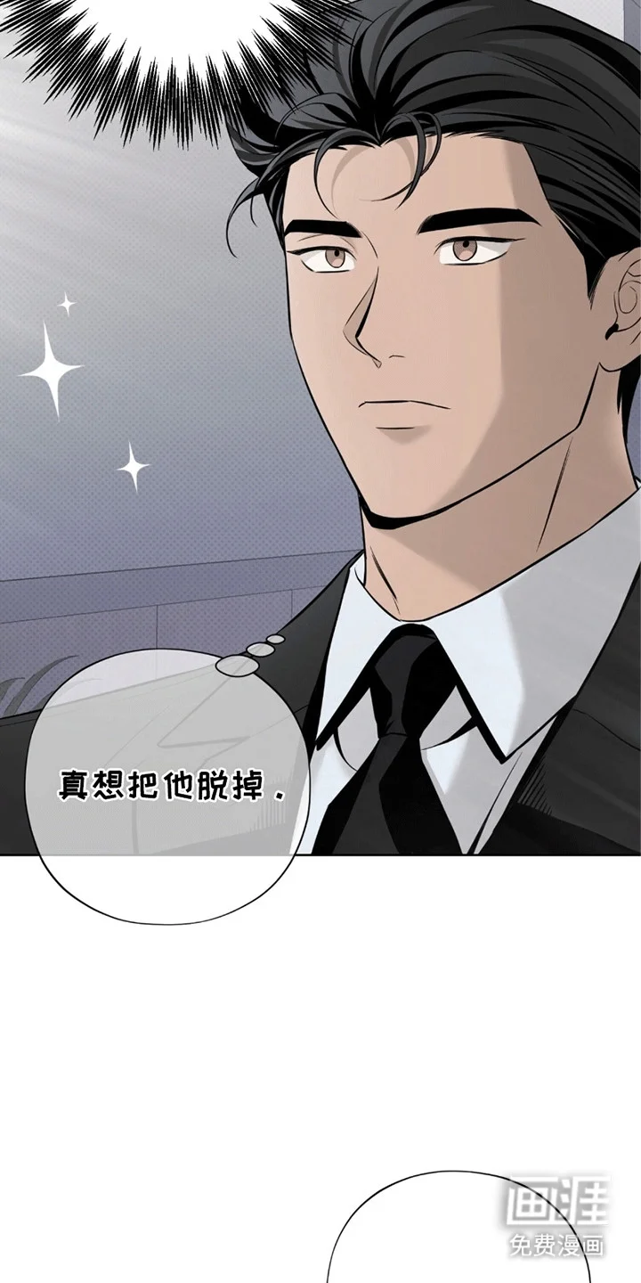 医生大危机 第2章：检查 第5页