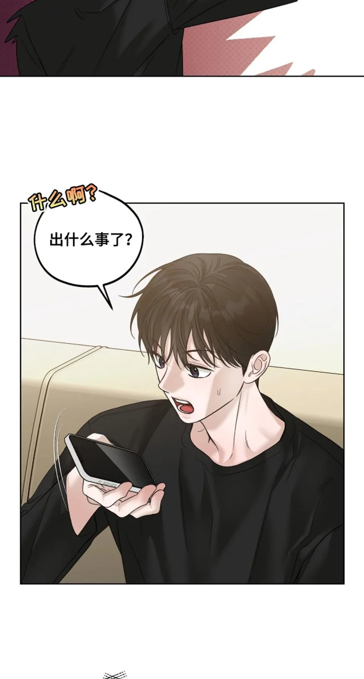 医生大危机 第82章：真期待 第16页