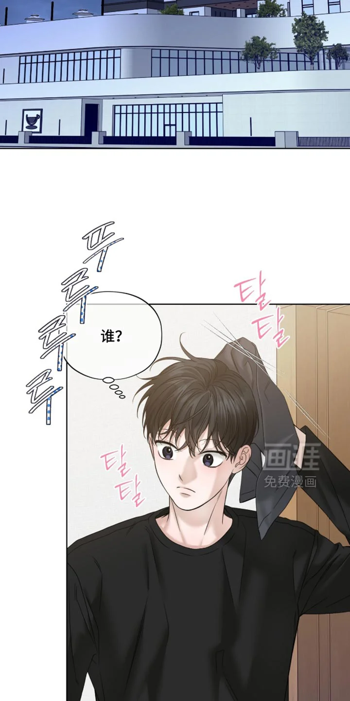 医生大危机 第82章：真期待 第13页