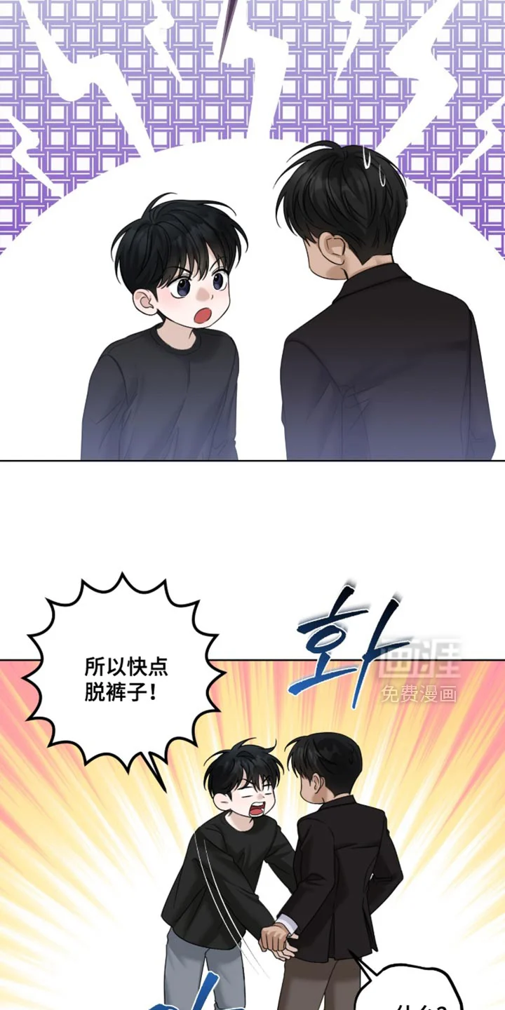 医生大危机 第82章：真期待 第23页
