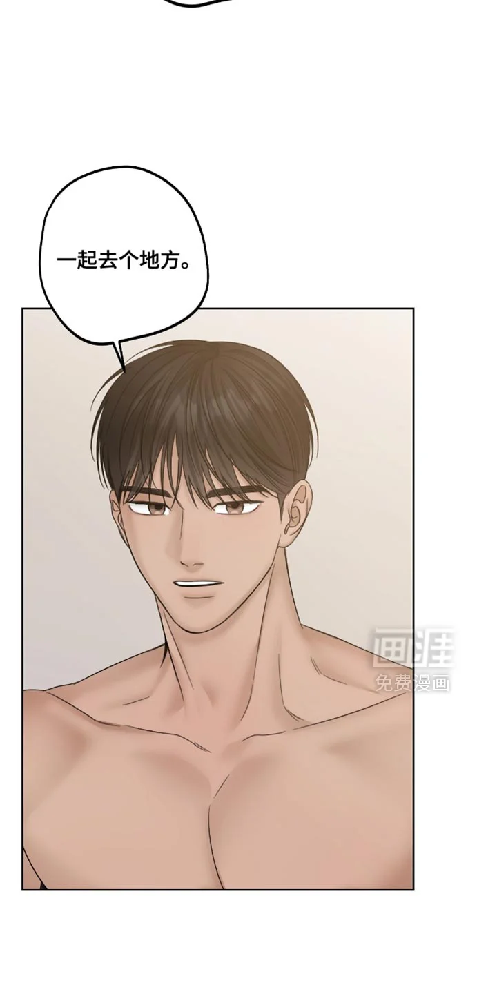 医生大危机 第83章：无可挑剔 第11页