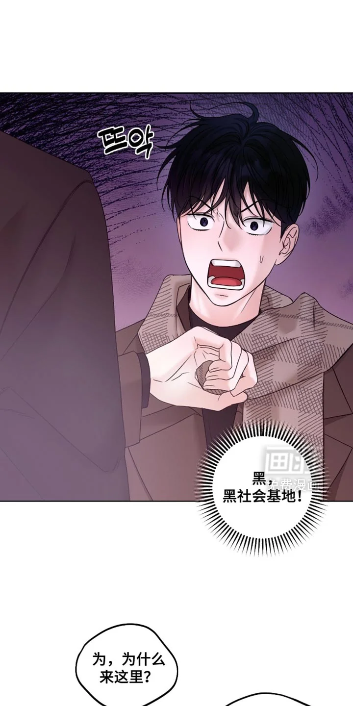 医生大危机 第83章：无可挑剔 第14页